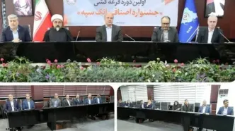 برگزاری مراسم قرعه‌کشی نخستین جشنواره اصناف در بانک سپه