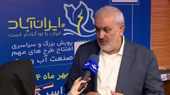 وزیر نیرو: سوخت نیروگاه‌های برق کشور تامین شد