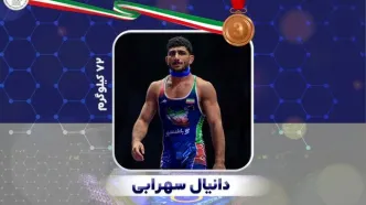 سهرابی، برنزی به رنگ طلا گرفت