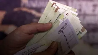 این موضوع را گزارش دهید، 300میلیون پاداش می‌گیرید