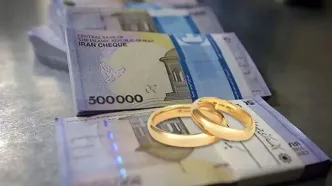 واریز مرحله دوم وام ازدواج فرزندان بازنشستگان