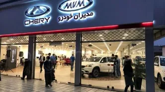 آخرین قیمت محصولات مدیران خودرو - یکشنبه ۲۳ شهریور