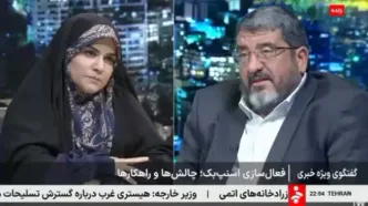 قرار نیست مکانیسم ماشه فعال شود؟ / گوترش گفت درباره این موضوع با او تماس نگیرند + فیلم