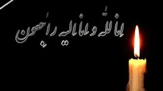 کاپیتان پرسپولیس عزادار شد