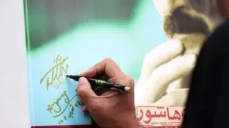 «بازنگاه هاشور» میزبان نمایش چهار اثر شاخص کامران شیردل شد