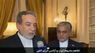 توافق جدید با آژانس اجازه بازرسی تاسیسات را می دهد؟