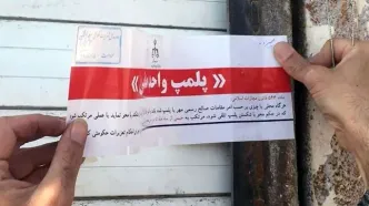 پلمپ ۲ کافه در تهران بخاطر سرو مشروبات الکلی!