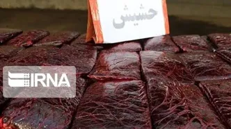 کشف ۹۳۵ کیلو حشیش در این شهر