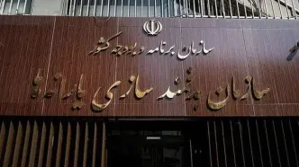 آموزش تصویری مشاهده دهک و اعتراض به دهک‌بندی