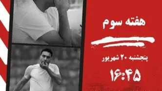 رشت در تب دربی شمال؛ داماش به دنبال احیا، نوشهر در فکر شگفتی
