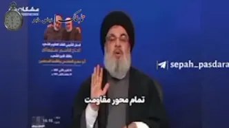 پیش‌بینی دقیق از آغاز نابودی منطقه پس از این ترور +فیلم