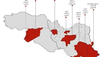 گزارش سالانه تروریسم در ایران ۱۴۰۳ منتشر شد