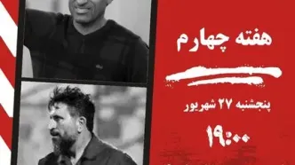 دیدار حساس در جم؛ پارس جنوبی به دنبال اولین برد فصل/شناورسازی قشم در اندیشه تثبیت جایگاه بالای جدول