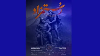 شاهنامه در تالار وحدت زنده می‌شود / «رستمزاد» با ارکستر ملی ایران