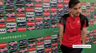 بازیکنان پرسپولیس بدون مصاحبه میکسدزون را ترک کردند