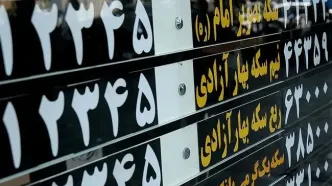 قیمت طلا، سکه، دلار و یورو امروز دوشنبه 7 مهر 1404/ حرکت خلاف جهت طلا و سکه در بازار