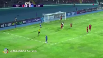 گل دوم الهلال به نسف‌قارشی را ببینید + ویدئو
