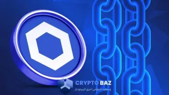 آماده‌باش برای صعود چین‌لینک؛ ۵ عامل جهش قیمت در راه‌اند