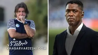 اتحاد هلندی - پرتغالی در استقلال برای قهرمانی