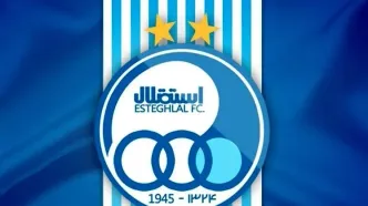 پوستر بازی امشب استقلال رونمایی شد
