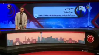 پاساژ مهستان پلمب می‌شود