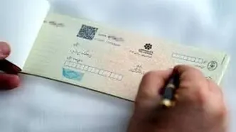 شرایط دریافت دسته چک تغییر کرد