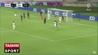 گل چهارم ایران مقابل گوام را ببینید + ویدئو