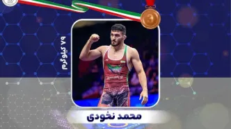 نخودی اولین مدال امروز را دشت کرد