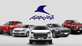 قیمت جدید محصولات کرمان موتور+ جدول