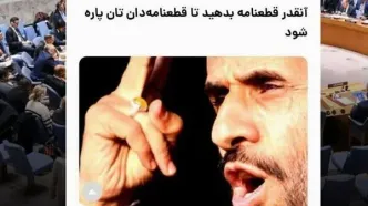 تندروهای ایران ۲۰ سال است که با نتانیاهو، تندروهای آمریکایی و براندازان همسو هستند/ احمدی‌نژاد تحریم‌ها را مسخره و از آن استقبال می‌کرد و ادامه‌دهندگان راه او نیز از بازگشت قطعنامه‌های تحریمی خشنود هستند