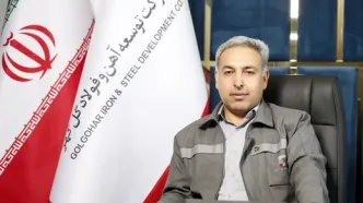گاز؛ فرصتی که برای تولید آهن اسفنجی تبدیل به تهدید شده است
