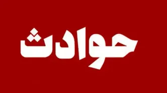 نجات ۱۸ نفر در آتش سوزی ساختمان مسکونی در مرزداران
