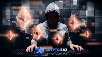 اتریوم دیگر امن نیست؛ بدافزارها مستقیم از بلاک‌چین حمله می‌کنند