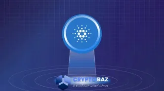 بازگشت قدرت به بازار کاردانو؛ جهش احتمالی تا سطح ۱.۱۹ دلار
