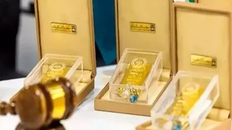 ۷۱ کیلو شمش طلا امروز در حراج فروخته شد + جزئیات