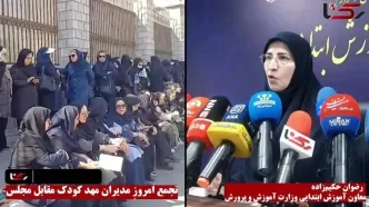 مخالفت صریح وزارت آموزش با طرح مجلس؛ کاهش سنوات تحصیلی خط قرمز است