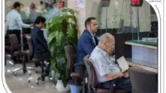 اعلام شعب کشیک بانک صادرات ایران در روز پنجشنبه 20 شهریور‌ماه