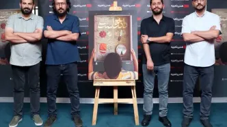 «دادخواست» چهارکارگردان فیلم کوتاه رونمایی شد؛ آرزوهای بزرگ!