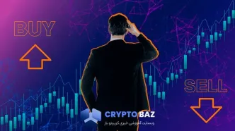 چگونه بدون اشتباه و ترس وارد بازار کریپتو شویم؟ راهنمای خرید و فروش ارز دیجیتال (گام به گام)