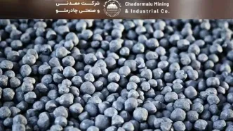 پیمان ژئوفیزیکی، چادرملو به دنبال استقلال معدنی در زنجیره فولاد