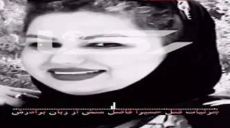 ماجرای یک همسرکشی هولناک در شیراز