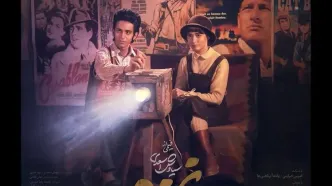 بیانیه سینماگران برای فیلم سینمایی «غریزه»