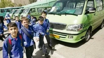 بمب خبری: یارانه نقدی سرویس مدارس قطعی شد | خانوارها بخوانند