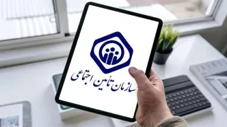 خبر مهم تامین اجتماعی درباره مستمری بیمه‌شدگان و مستمری‌بگیران