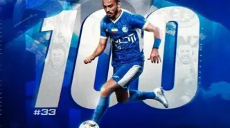 ابوالفضل جلالی به رکورد صد بازی استقلال رسید