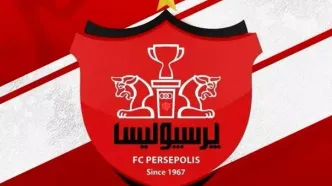 اسپانسر جدید پرسپولیس مشخص شد