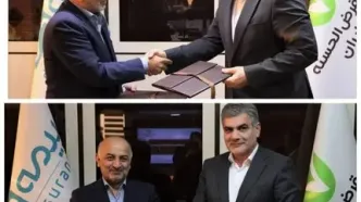 کارکنان بانک قرض‌الحسنه مهر ایران تحت پوشش بیمه عمر و زندگی بیمه دی قرار گرفتند