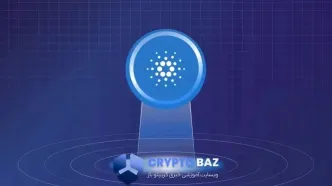 بازگشت قدرت به بازار کاردانو؛ جهش احتمالی تا سطح ۱.۱۹ دلار