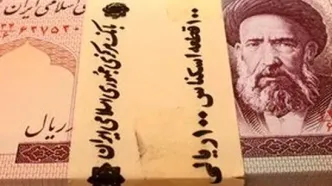 ثروت بی‌ارزشی که پیرمرد برای نوه‌هایش گذاشت