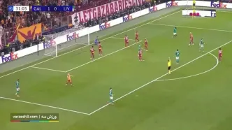 خلاصه بازی گالاتاسرای مقابل لیورپول را ببینید